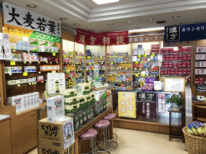 山本薬局店舗写真